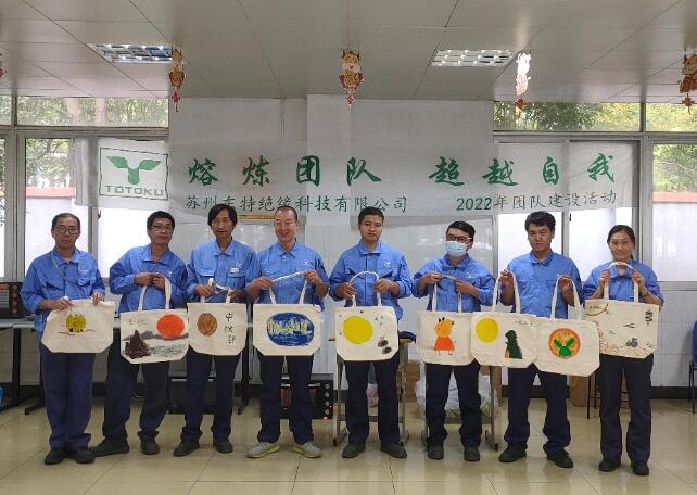 2022年拓展——中秋涂鸦